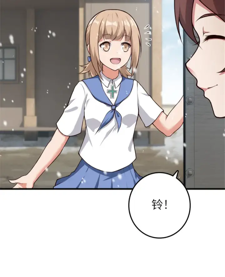 漫画《放开那个女巫》398 爱葛莎大人！第13张图
