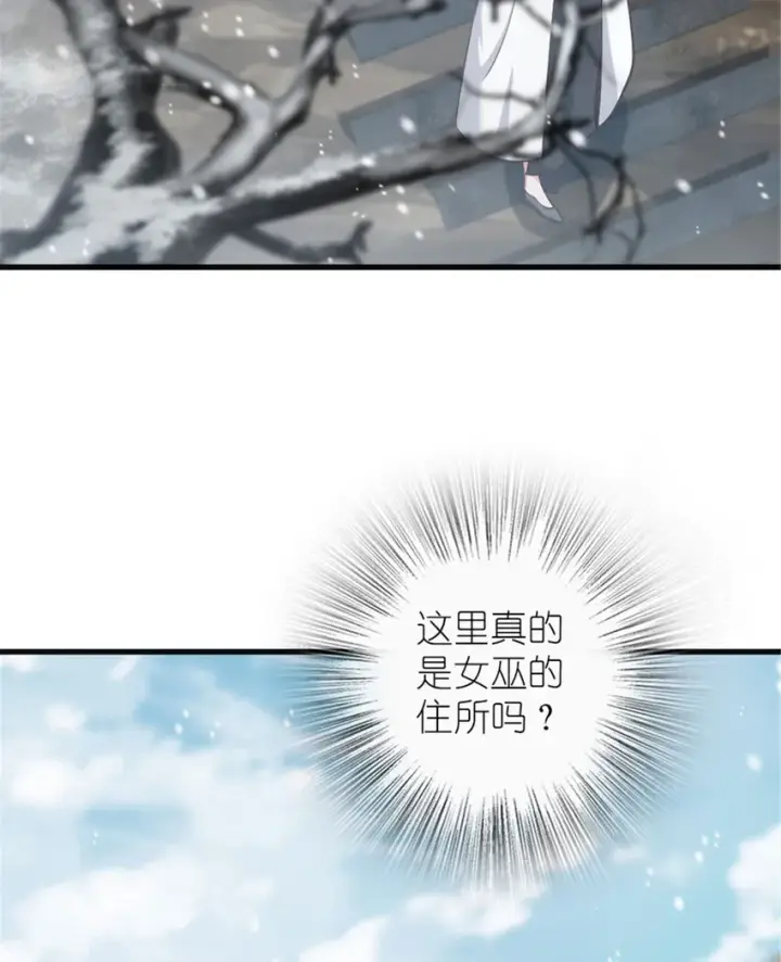 漫画《放开那个女巫》398 爱葛莎大人！第6张图