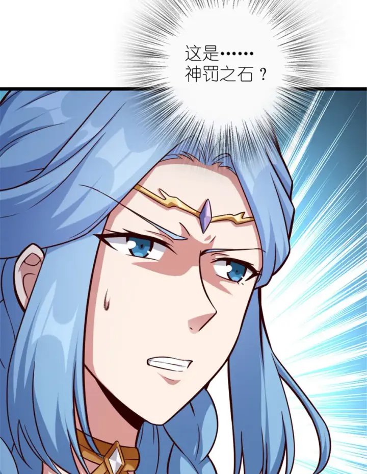 漫画《放开那个女巫》398 爱葛莎大人！第63张图