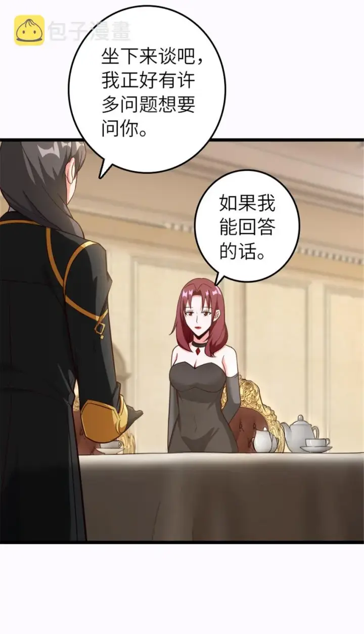 漫画《放开那个女巫》400 联合的意愿第14张图