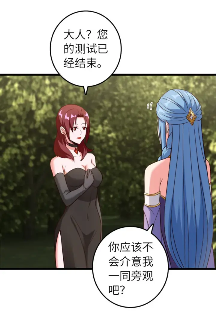 漫画《放开那个女巫》400 联合的意愿第47张图