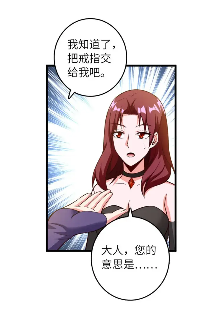 漫画《放开那个女巫》400 联合的意愿第55张图