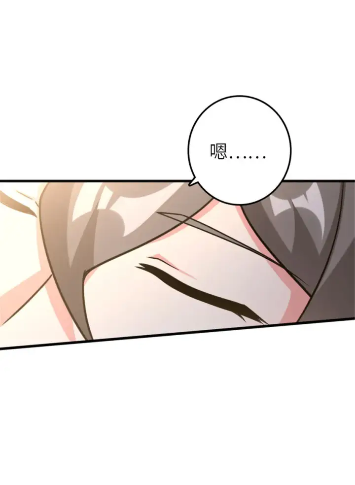 漫画《放开那个女巫》402 贴心第24张图