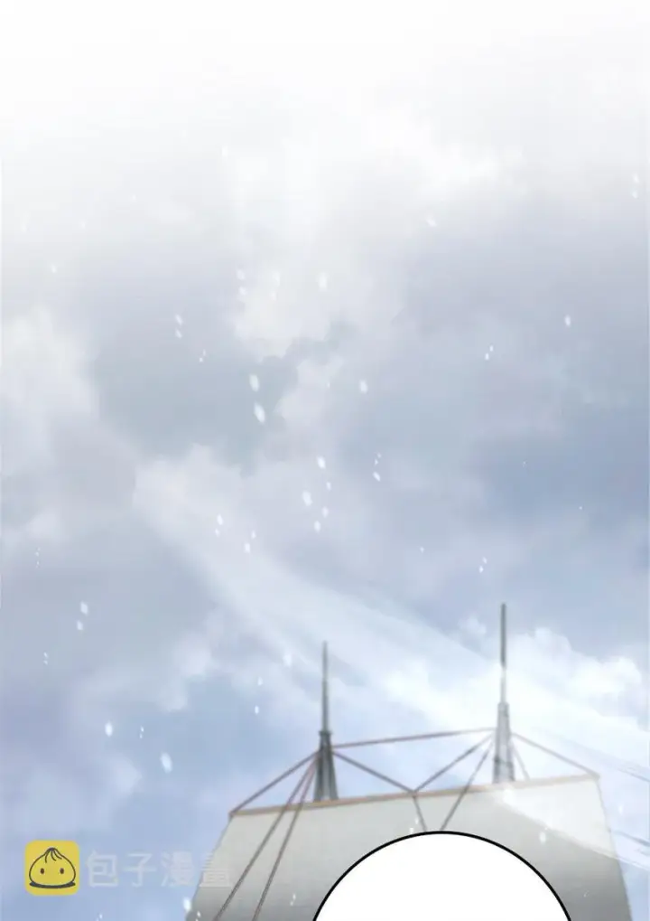 漫画《放开那个女巫》403 有喜第34张图