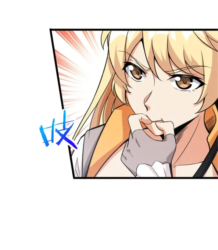 漫画《放开那个女巫》405 狩猎大赛第31张图