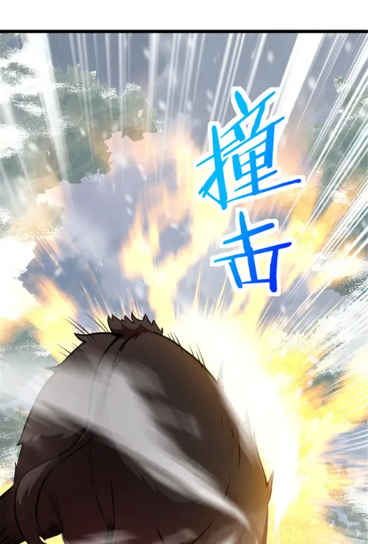 漫画《放开那个女巫》405 狩猎大赛第39张图
