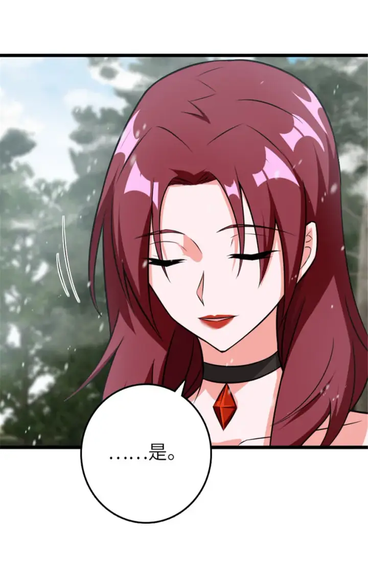 漫画《放开那个女巫》405 狩猎大赛第60张图