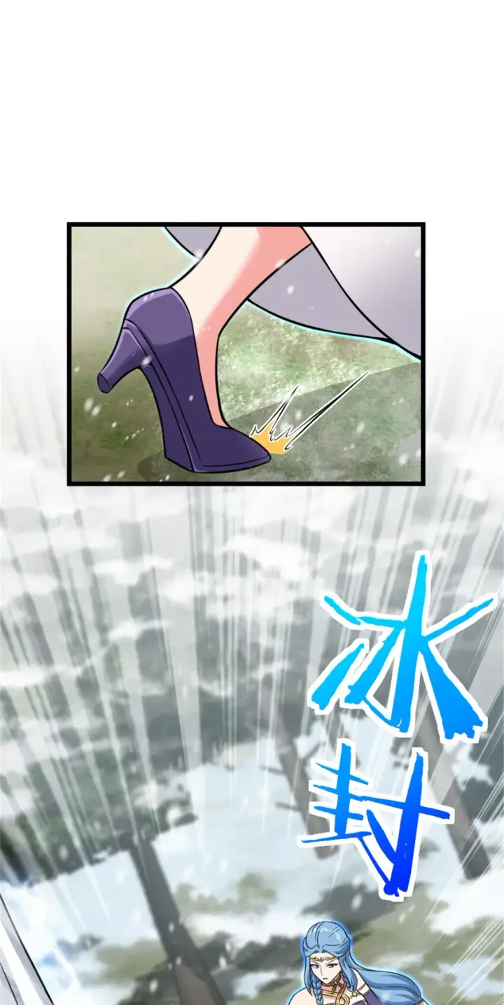 漫画《放开那个女巫》406 罗兰的价值第10张图