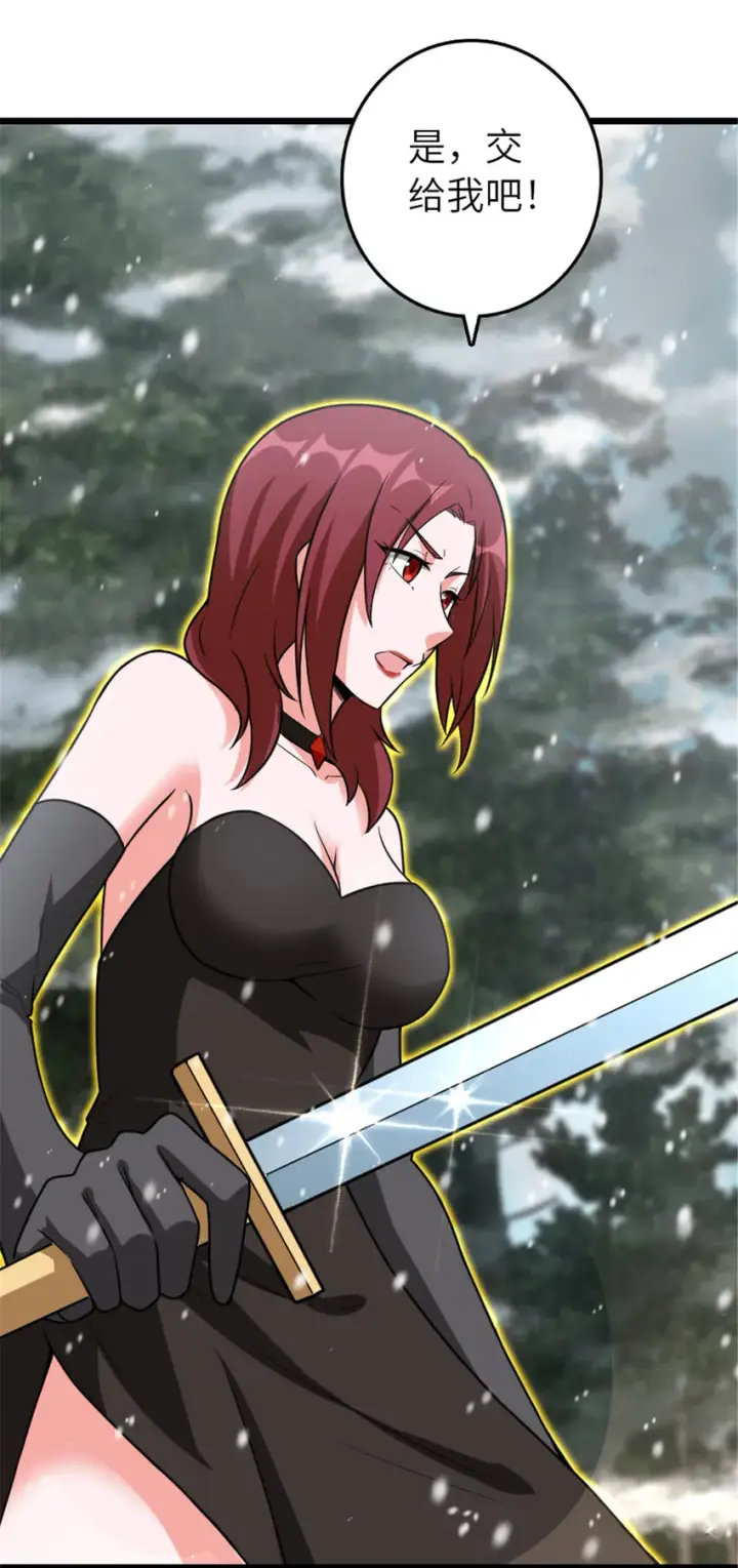 漫画《放开那个女巫》406 罗兰的价值第52张图