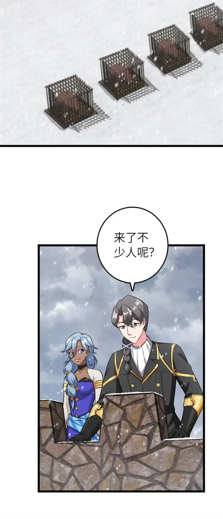 漫画《放开那个女巫》407 火炮秀开始！第25张图
