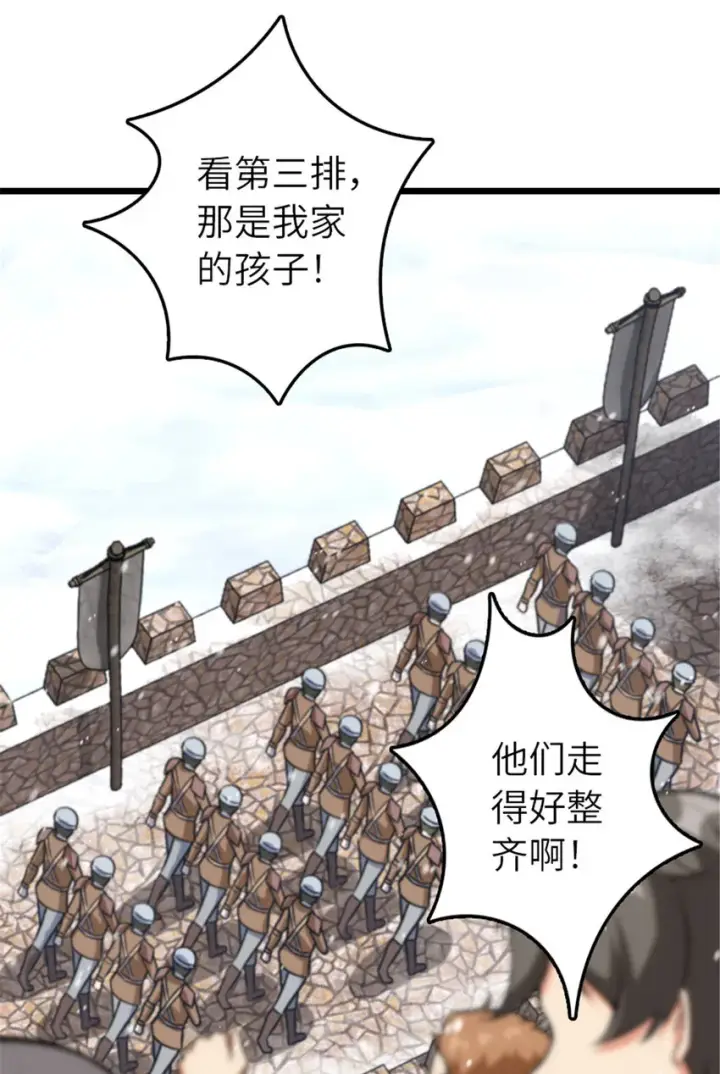 漫画《放开那个女巫》407 火炮秀开始！第30张图
