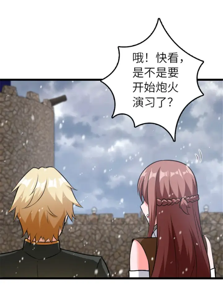 漫画《放开那个女巫》407 火炮秀开始！第36张图