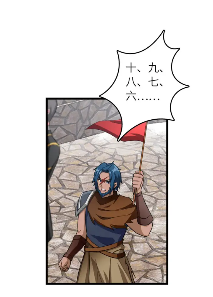 漫画《放开那个女巫》407 火炮秀开始！第48张图