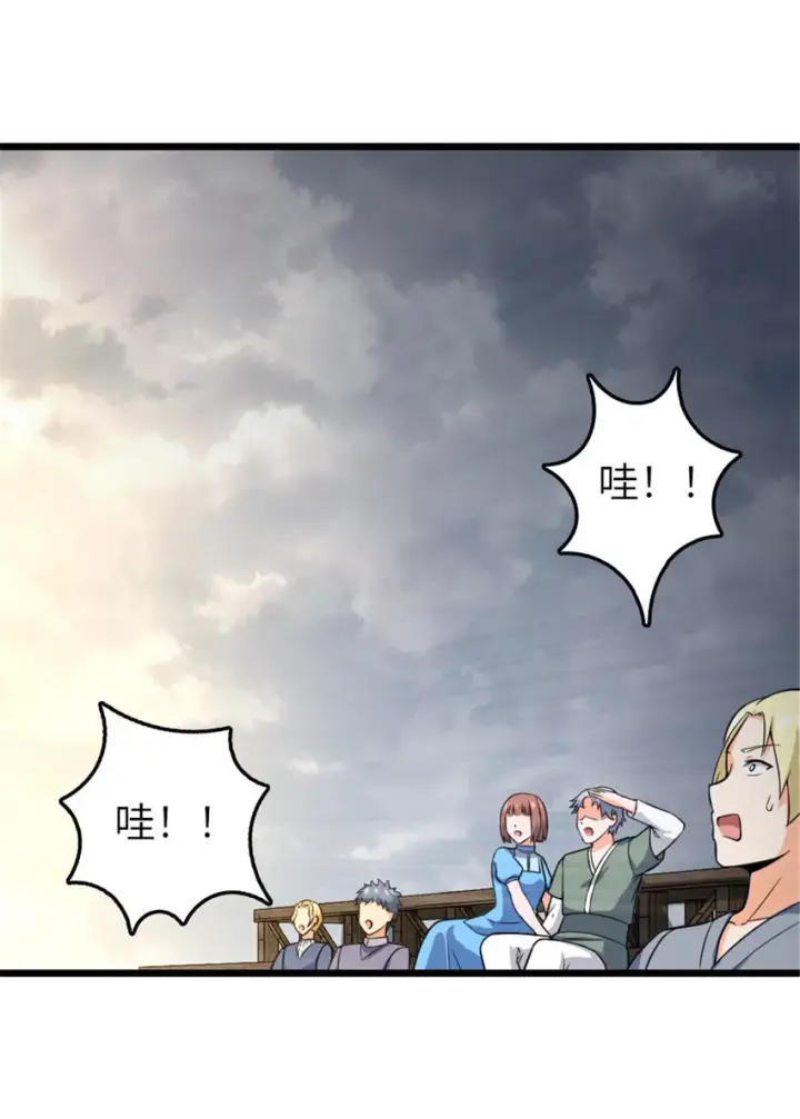 漫画《放开那个女巫》407 火炮秀开始！第52张图