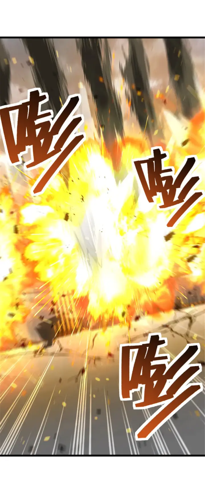 漫画《放开那个女巫》407 火炮秀开始！第53张图