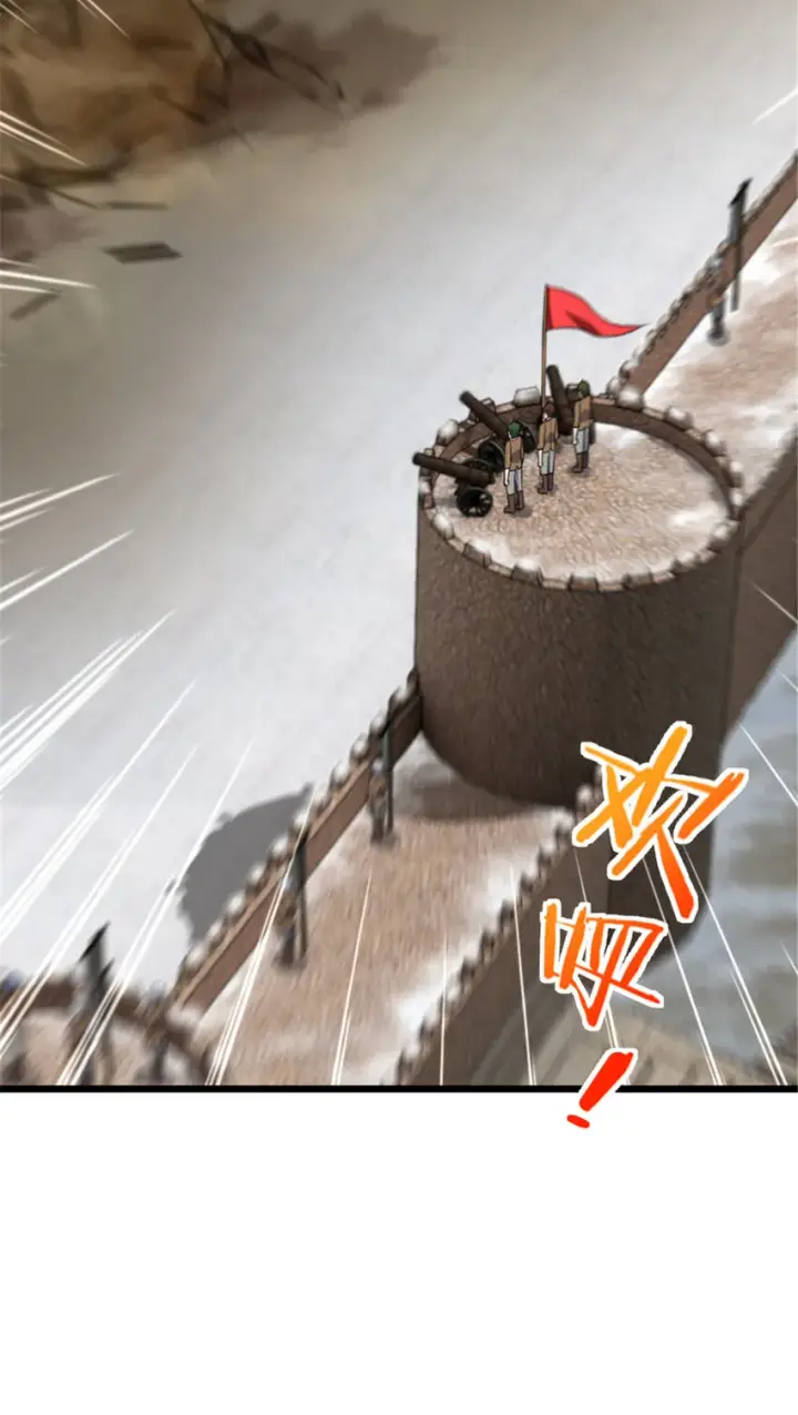 漫画《放开那个女巫》407 火炮秀开始！第57张图
