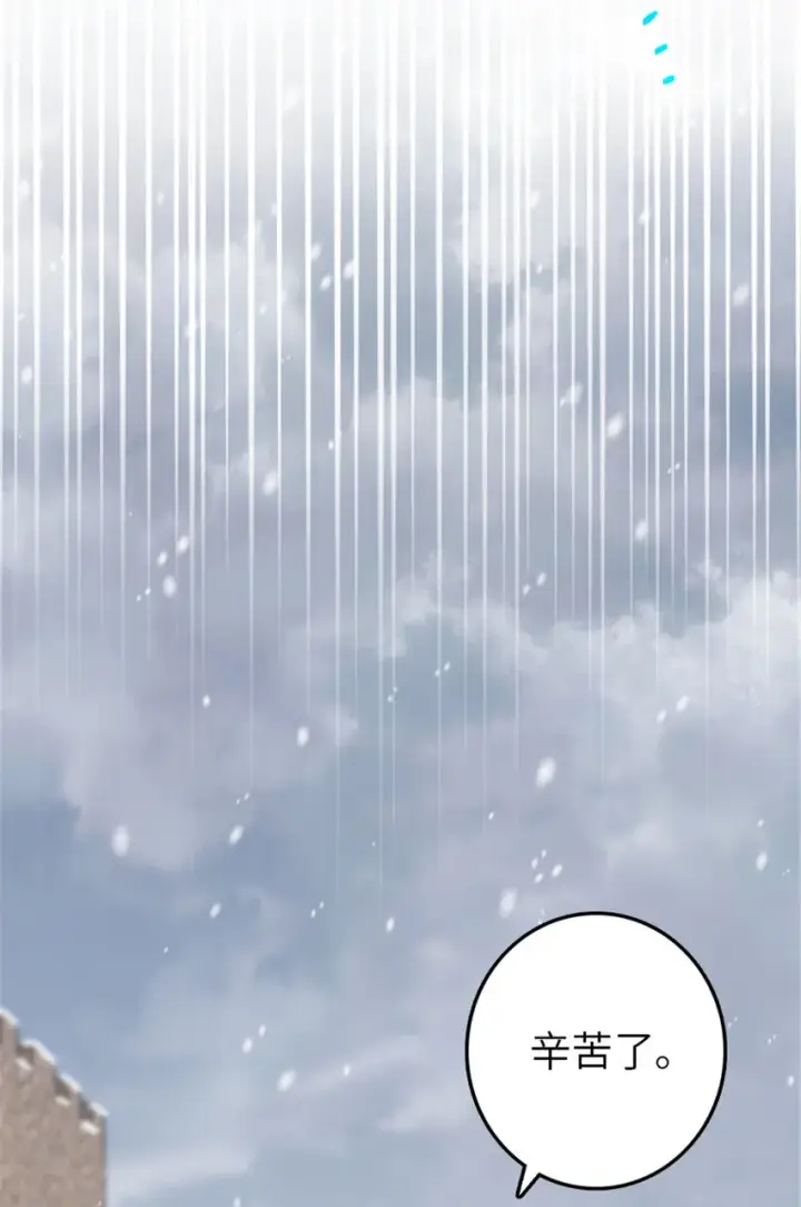漫画《放开那个女巫》407 火炮秀开始！第6张图