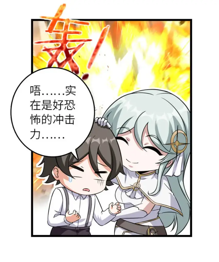 漫画《放开那个女巫》408 罗兰的“暴力美学”第11张图