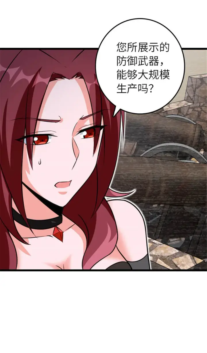 漫画《放开那个女巫》408 罗兰的“暴力美学”第27张图