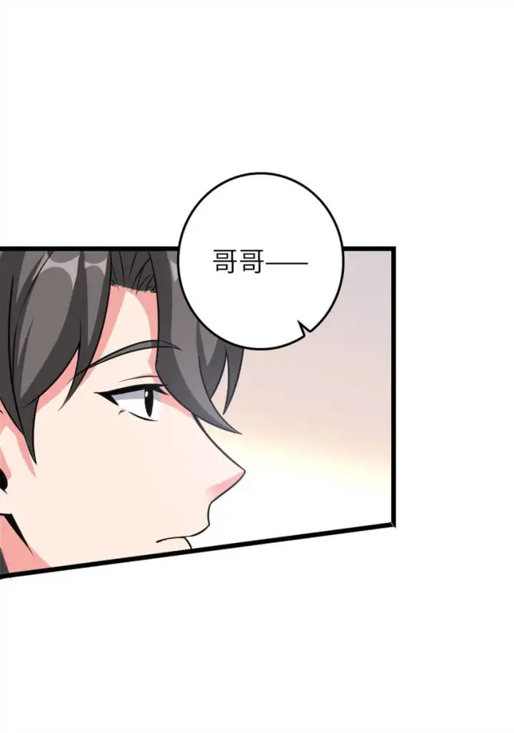 漫画《放开那个女巫》408 罗兰的“暴力美学”第47张图