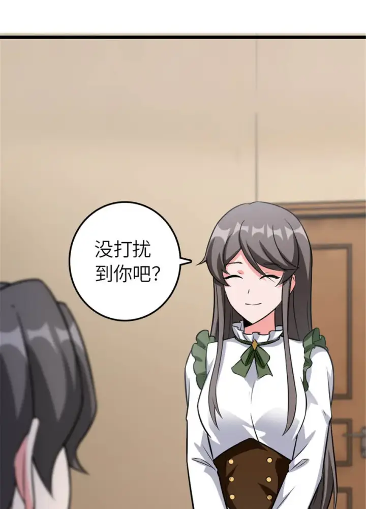 漫画《放开那个女巫》408 罗兰的“暴力美学”第48张图