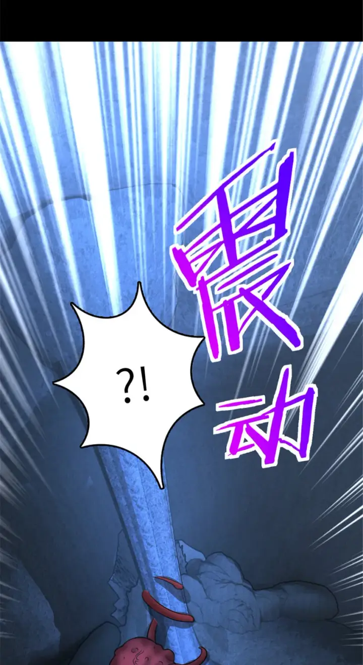 漫画《放开那个女巫》409 新的远征第56张图