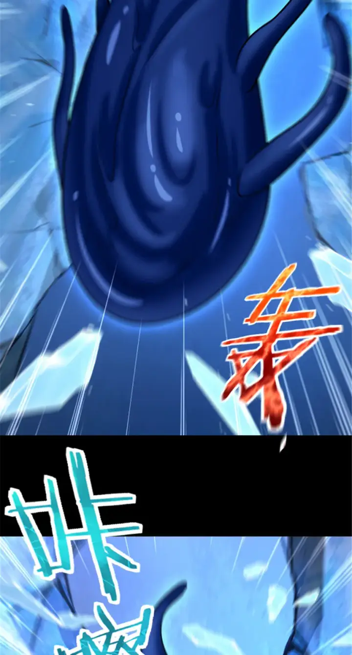 漫画《放开那个女巫》409 新的远征第59张图
