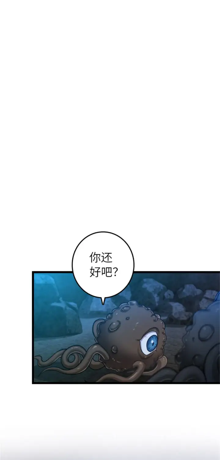 漫画《放开那个女巫》410 塔其拉保卫战第12张图