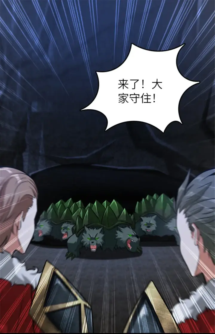 漫画《放开那个女巫》410 塔其拉保卫战第30张图