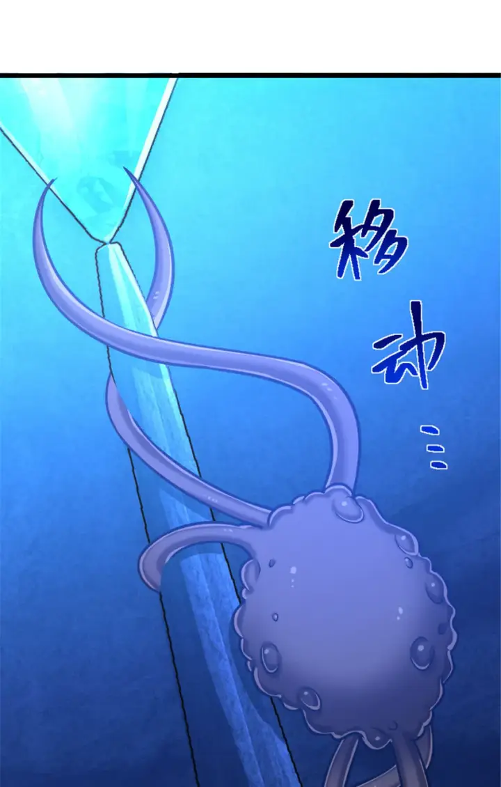 漫画《放开那个女巫》410 塔其拉保卫战第35张图