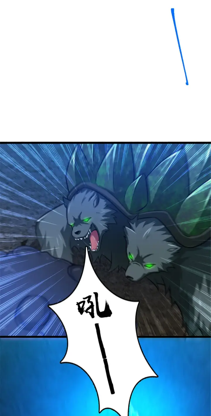 漫画《放开那个女巫》410 塔其拉保卫战第4张图