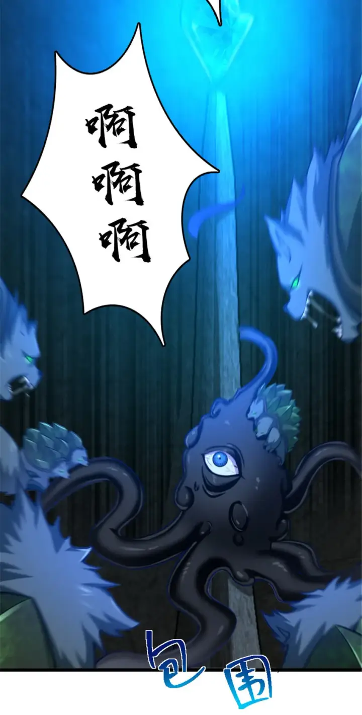 漫画《放开那个女巫》410 塔其拉保卫战第5张图