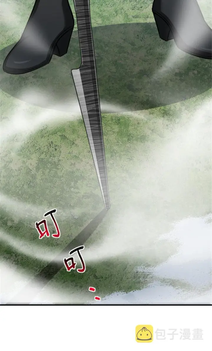 漫画《放开那个女巫》411 测试第28张图
