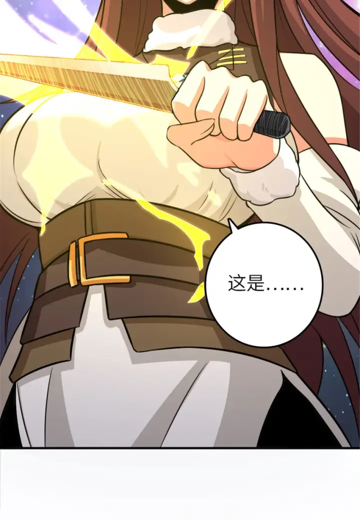 漫画《放开那个女巫》411 测试第33张图
