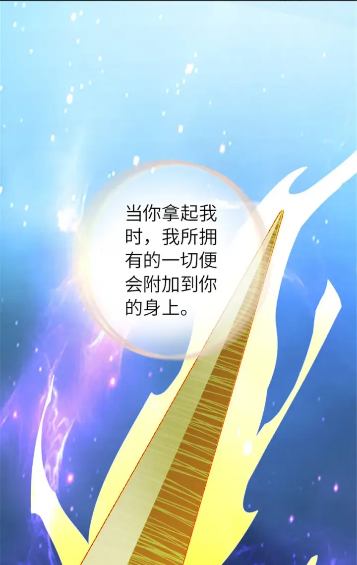 漫画《放开那个女巫》411 测试第35张图