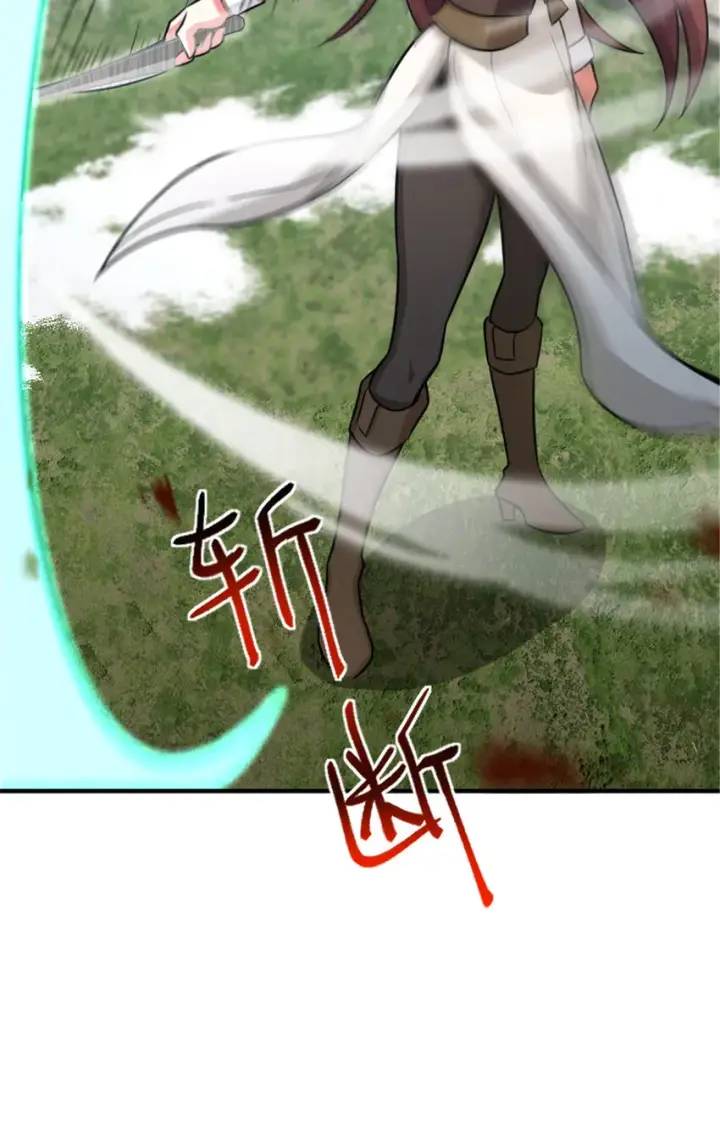 漫画《放开那个女巫》411 测试第55张图
