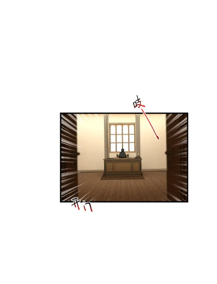 漫画《放开那个女巫》411 测试第60张图