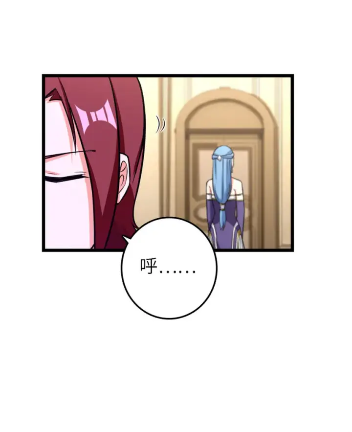漫画《放开那个女巫》412 令人吃惊的会面第32张图