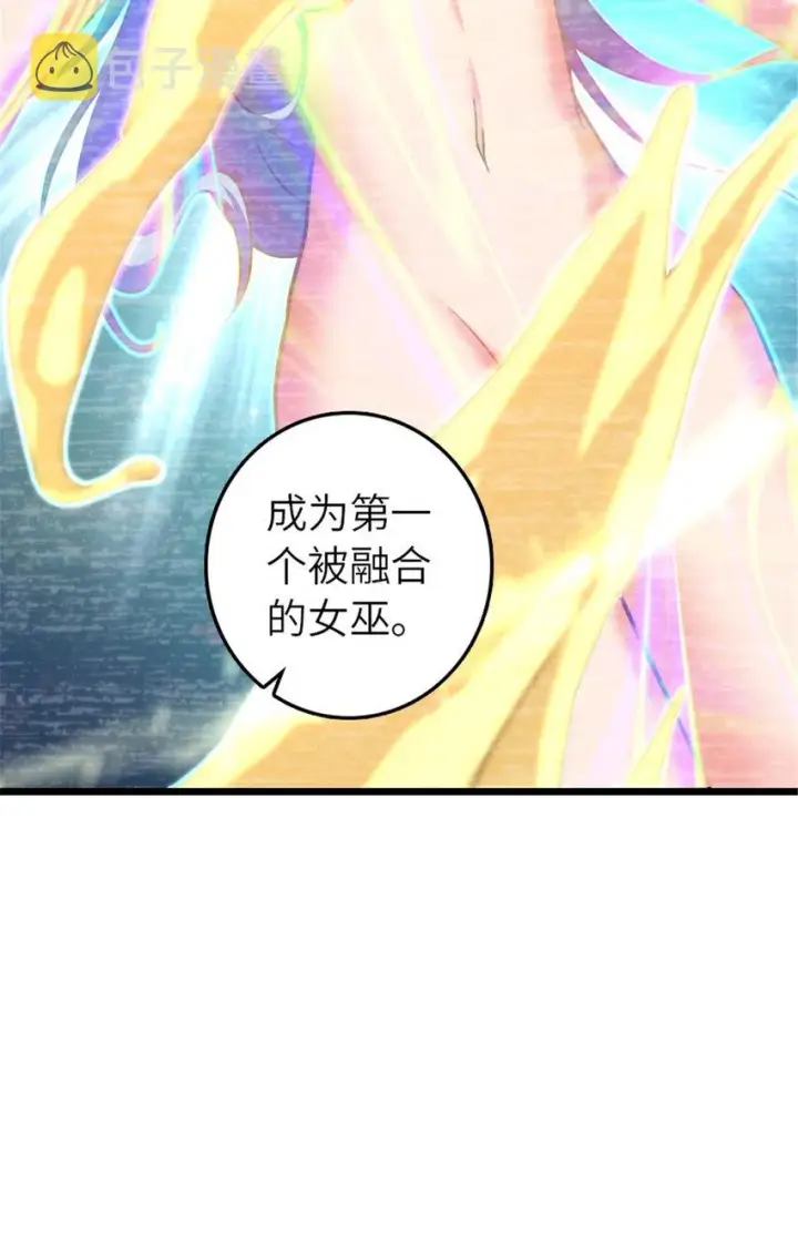 漫画《放开那个女巫》413 情报交换第82张图