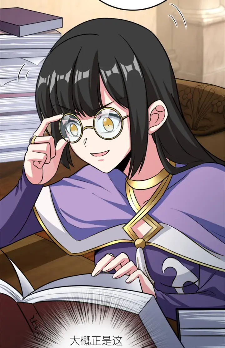 漫画《放开那个女巫》414 “游戏”的规则第22张图