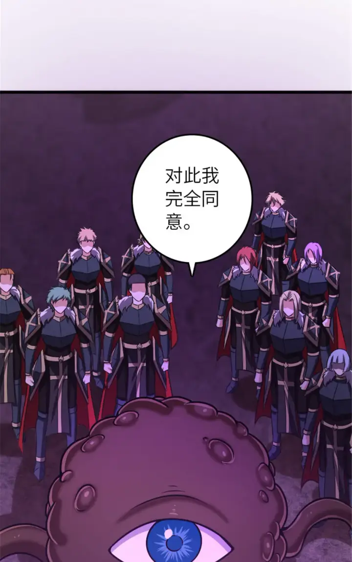 漫画《放开那个女巫》415 领导者只能是我！第18张图