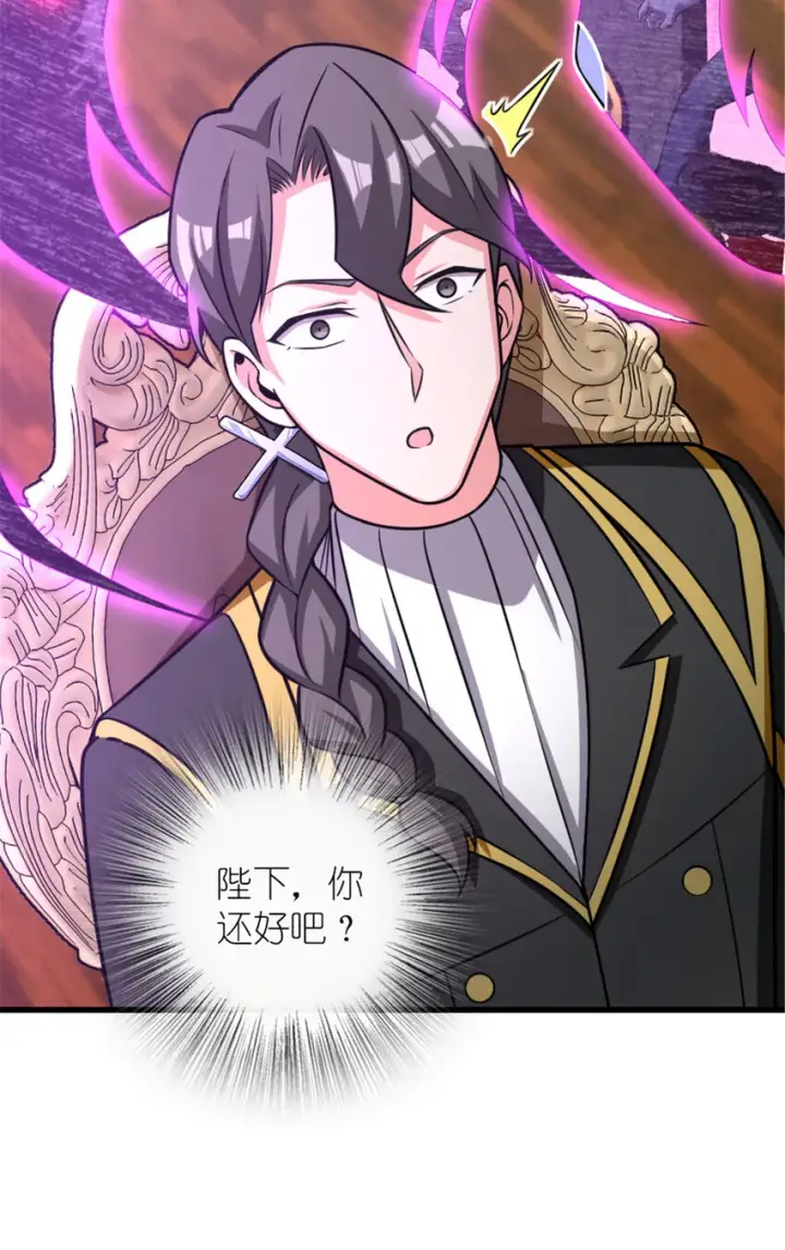 漫画《放开那个女巫》415 领导者只能是我！第3张图