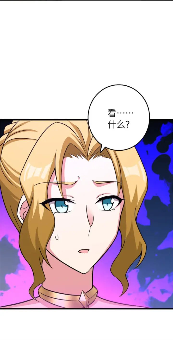 漫画《放开那个女巫》415 领导者只能是我！第54张图