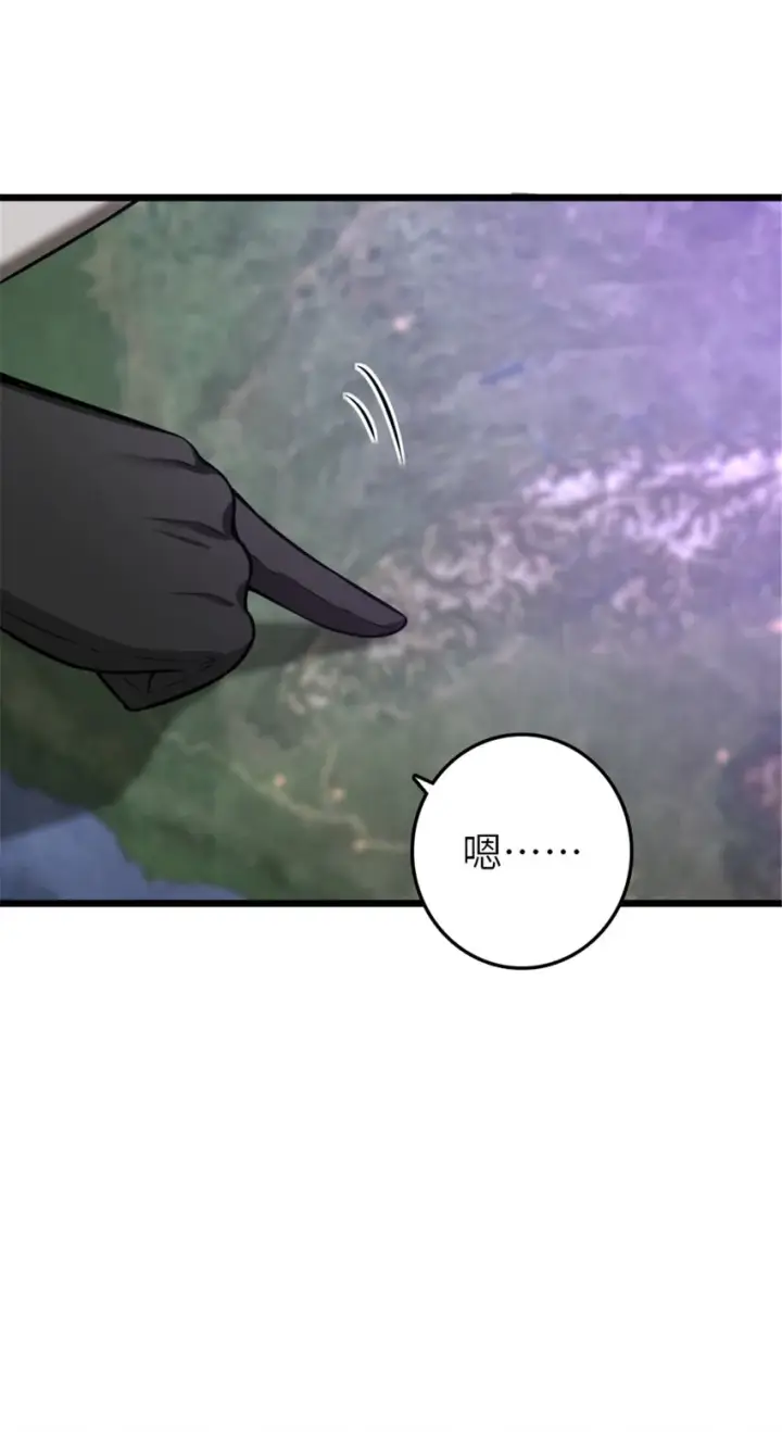 漫画《放开那个女巫》415 领导者只能是我！第79张图
