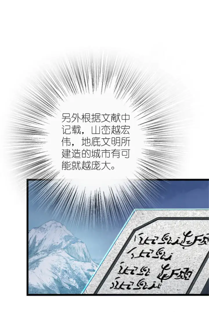 漫画《放开那个女巫》416 全新的憧憬与未来第15张图