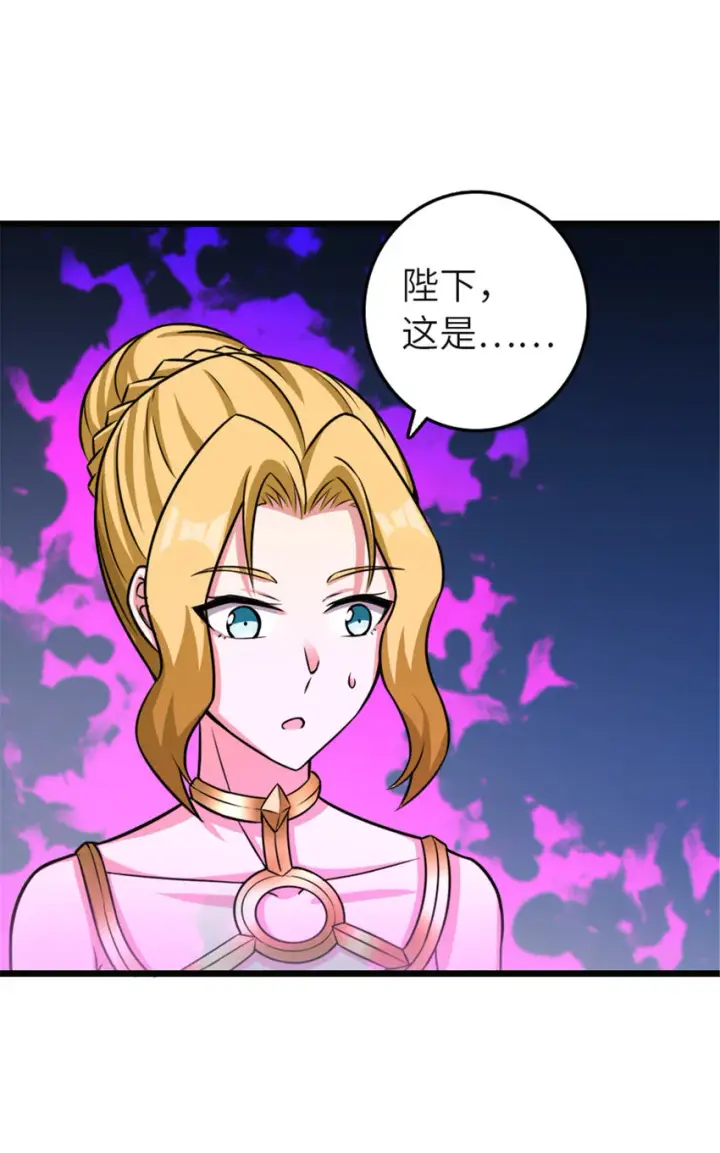 漫画《放开那个女巫》416 全新的憧憬与未来第25张图