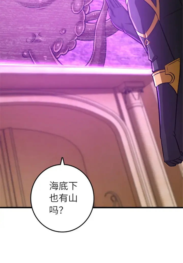 漫画《放开那个女巫》416 全新的憧憬与未来第31张图