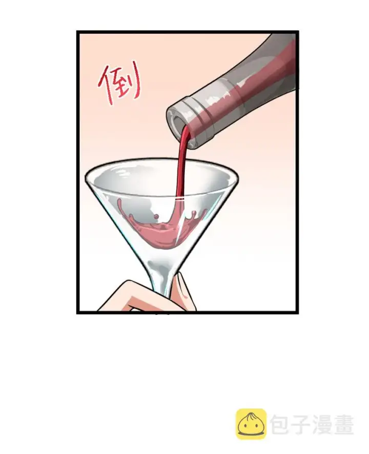漫画《放开那个女巫》416 全新的憧憬与未来第67张图