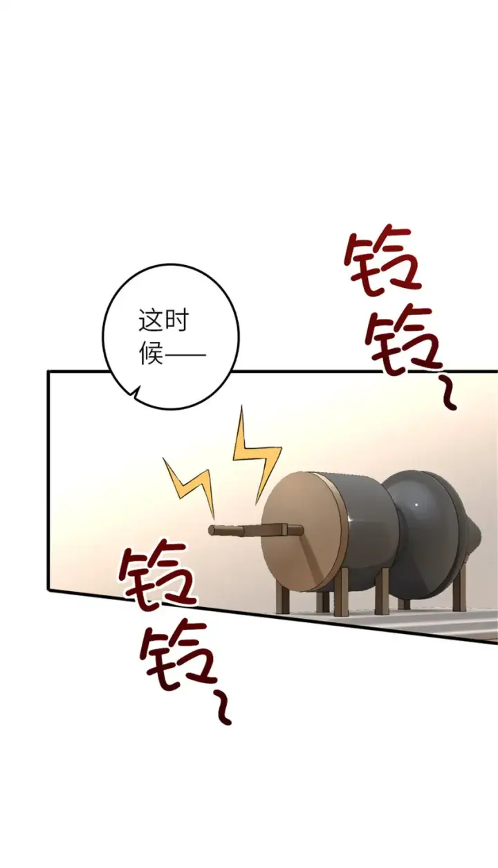 漫画《放开那个女巫》417 无法言说的痛第38张图