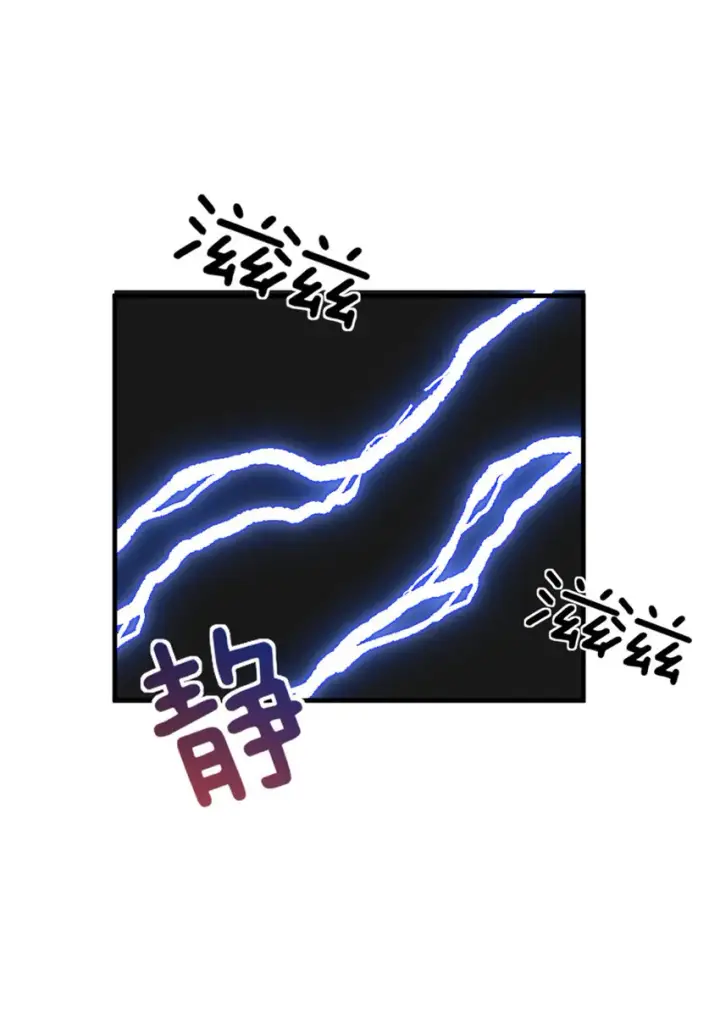 漫画《放开那个女巫》417 无法言说的痛第48张图